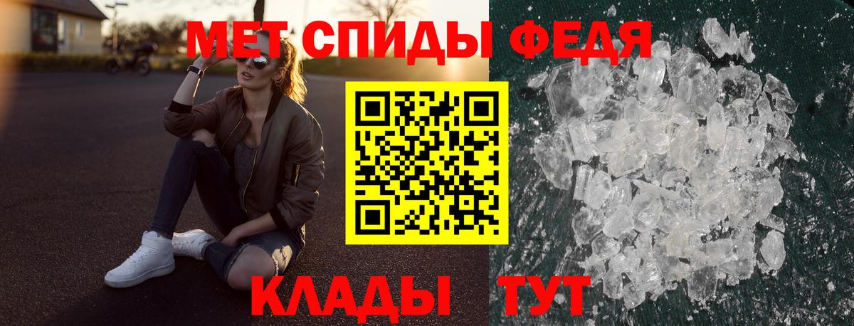 АМФЕТАМИН  АМФЕТАМИН Розовый  Вход с VPN  Луга 