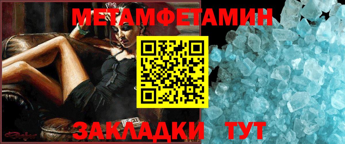 Amphetamine Premium Луга