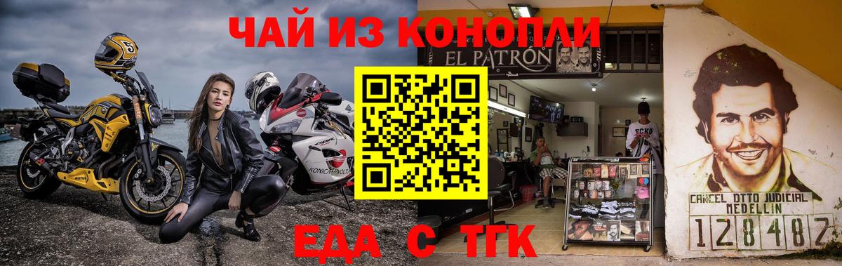 Canna-Cookies конопля Луга