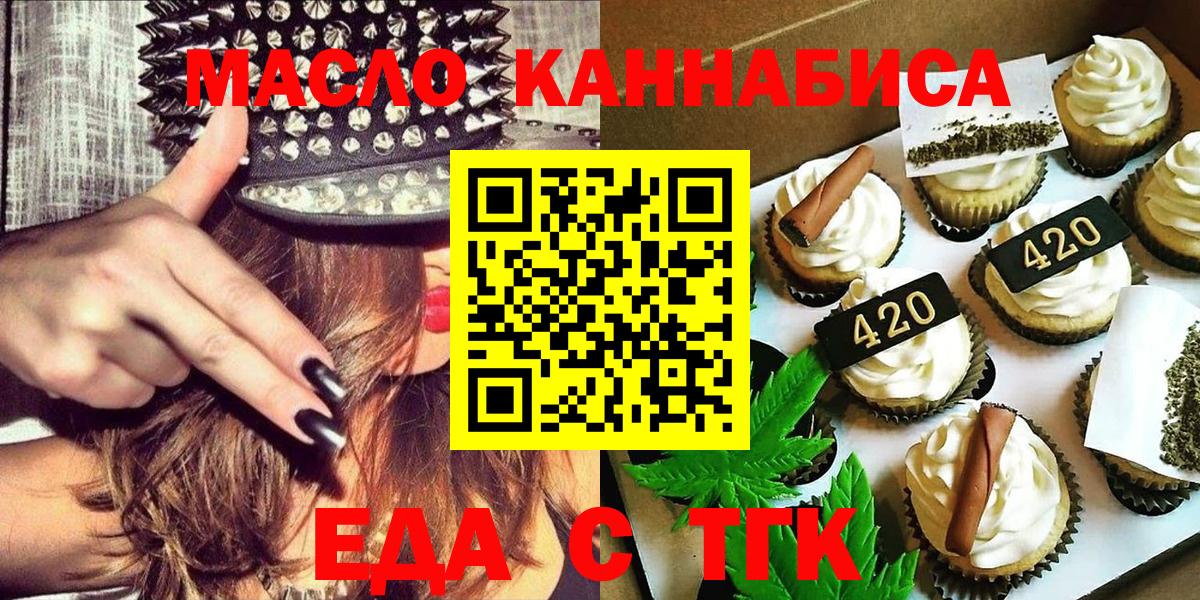 Луга  Canna-Cookies конопля  Вход с VPN 