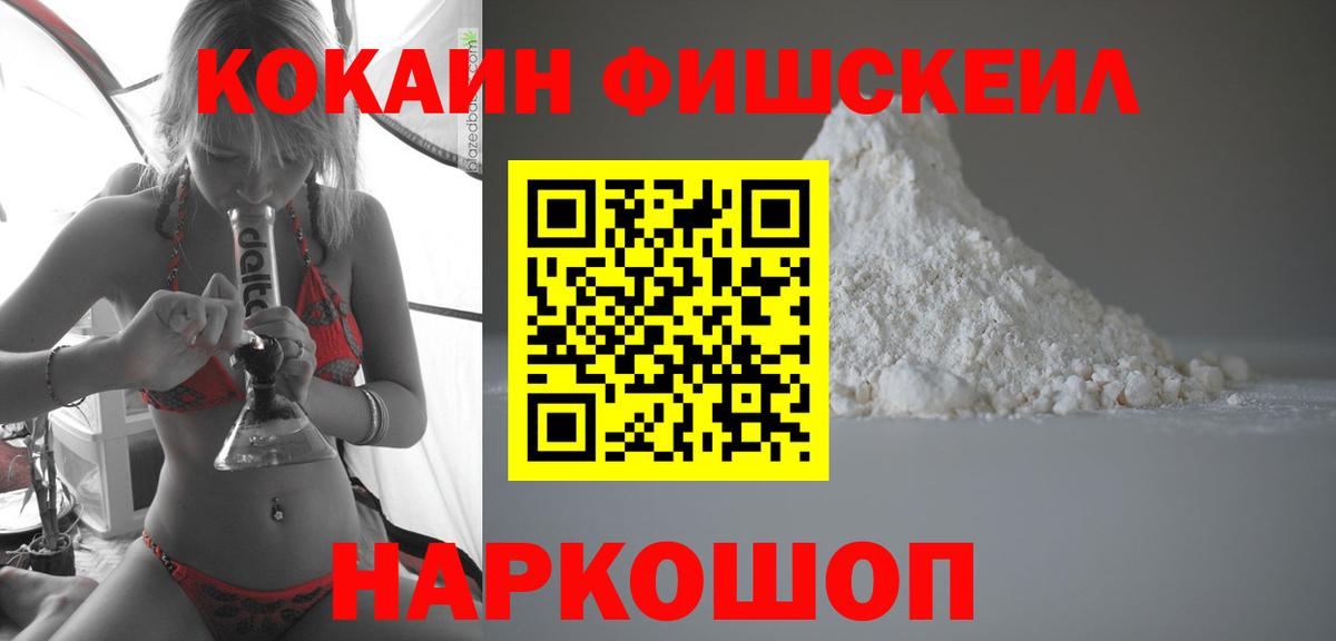 Кодеин Луга