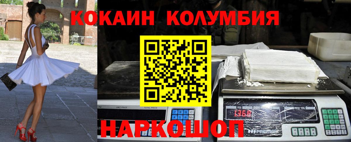 Cocaine Боливия Луга