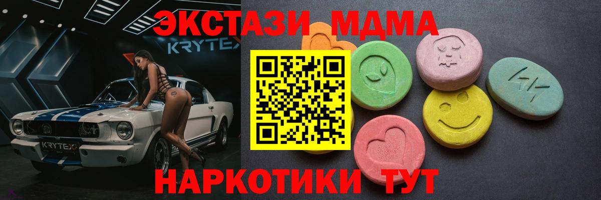 Ecstasy mix  где можно купить   ЭКСТАЗИ 300 mg  Луга  Вход с VPN 