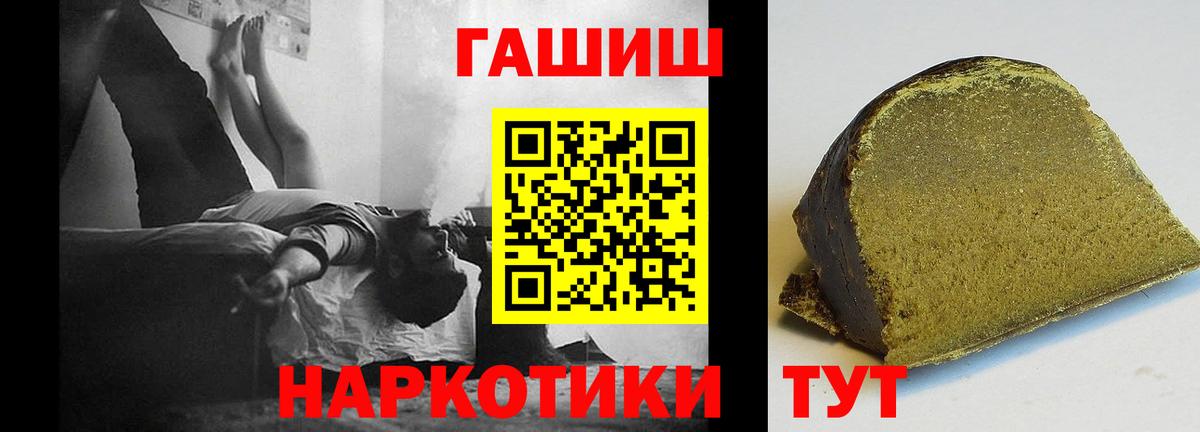 Гашиш Изолятор Луга