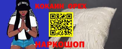 трава Жуковский