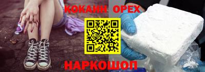 трава Жуковский