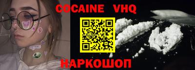 мефедрон Заводоуковск