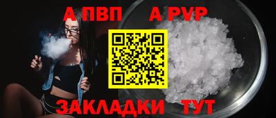 мефедрон Заводоуковск