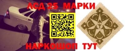 трава Жуковский