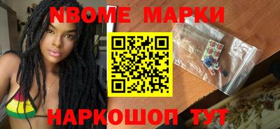 мефедрон Заводоуковск
