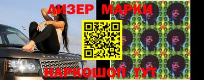 мяу мяу кристалл Заволжье
