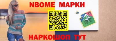 мяу мяу кристалл Заволжье