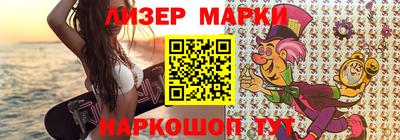 мяу мяу кристалл Заволжье