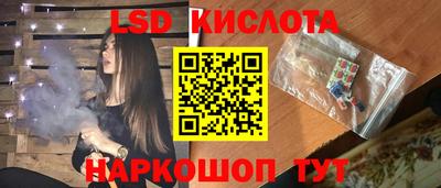 трава Жуковский