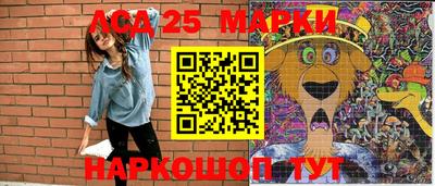трава Жуковский