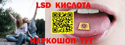мефедрон Заводоуковск