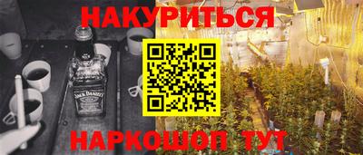мефедрон Заводоуковск