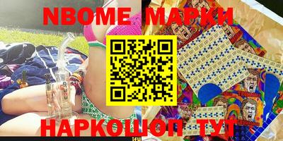 мяу мяу кристалл Заволжье