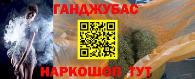 трава Жуковский