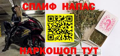 мяу мяу кристалл Заволжье