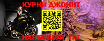 трава Жуковский