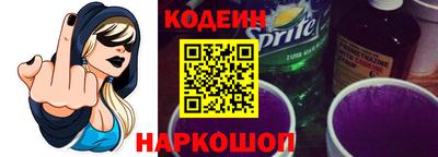 мяу мяу кристалл Заволжье