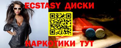 трава Жуковский