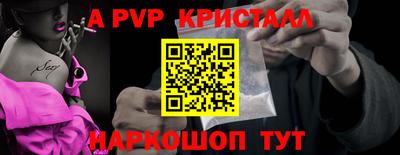 мефедрон Заводоуковск