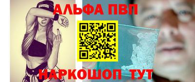 мефедрон Заводоуковск