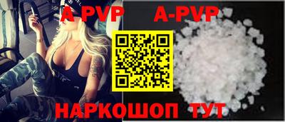 мефедрон Заводоуковск