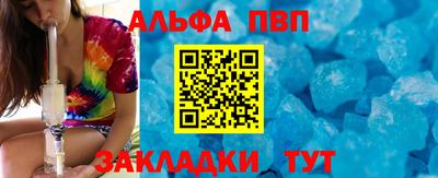 мефедрон Заводоуковск