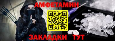 трава Жуковский