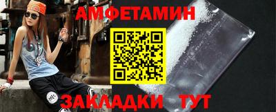 трава Жуковский