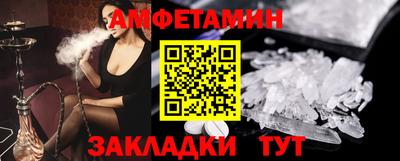 трава Жуковский