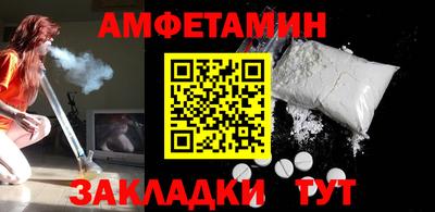мефедрон Заводоуковск