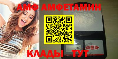 мяу мяу кристалл Заволжье