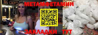 мяу мяу кристалл Заволжье