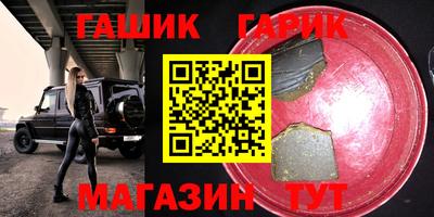 мефедрон Заводоуковск