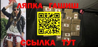 трава Жуковский