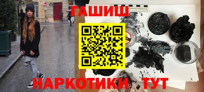 мяу мяу кристалл Заволжье
