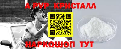 трава Жуковский