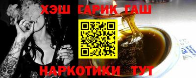 мяу мяу кристалл Заволжье
