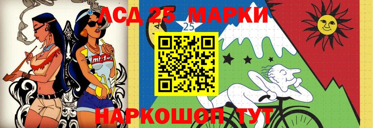 ЛСД экстази кислота  ссылка на мегу ссылка  Луга  Вход с VPN 