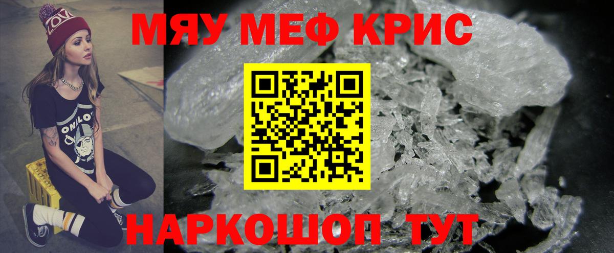 МЕФ кристаллы  Бошки Шишки  АМФЕТАМИН   Луга  ГАШИШ  Вход с VPN  Мефедрон  МЕТ  ЭКСТАЗИ 