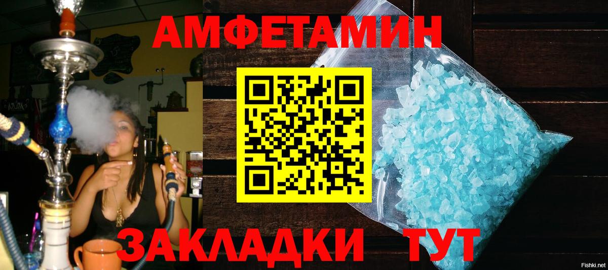 Луга  МЕТАМФЕТАМИН мет  МЕТАМФЕТАМИН мет  Вход с VPN 