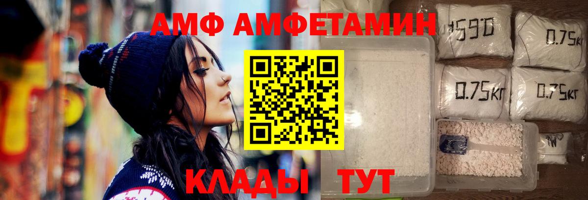 Первитин Methamphetamine Луга