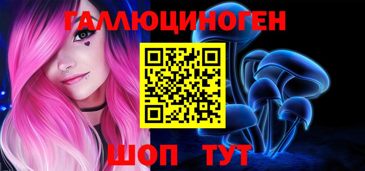Луга  Псилоцибиновые грибы мицелий  Вход с VPN 